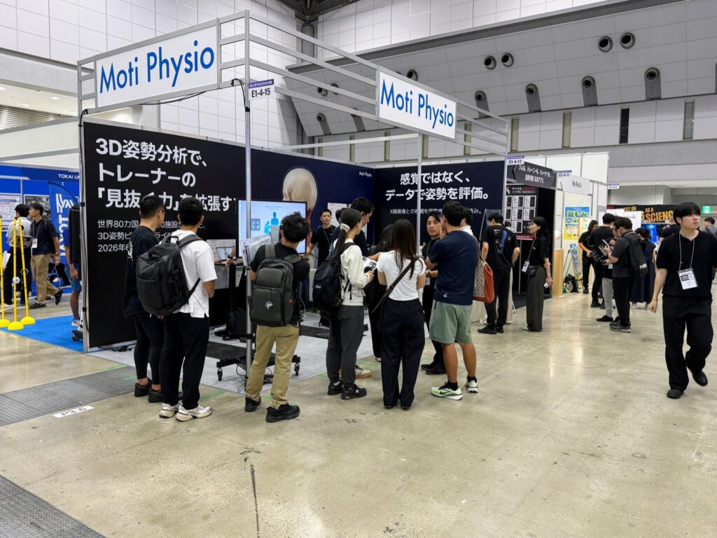 SPORTEC 2026 東京ビッグサイトのMoti Physioブースと来場者の様子